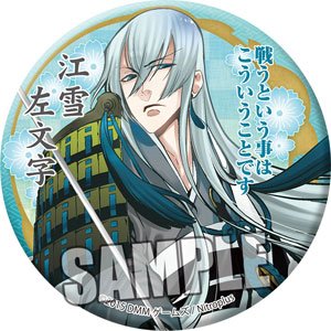 刀剣乱舞 缶バッジ グッズ-バッチ】刀剣乱舞 廻 -虚伝 燃ゆる本能寺